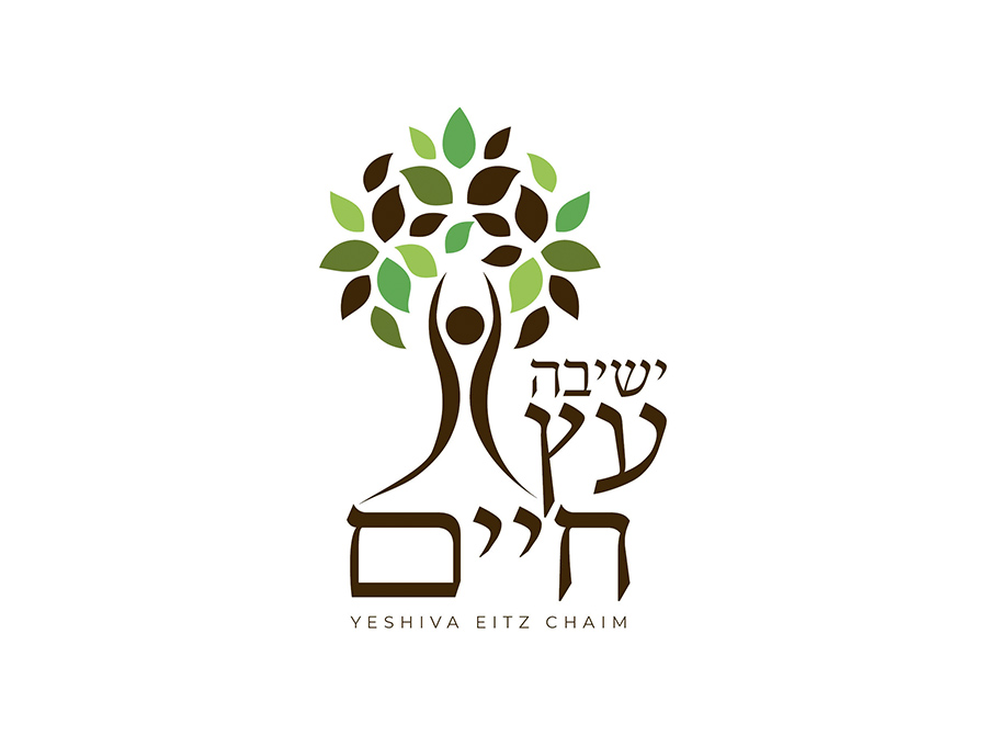 Yeshiva Eitz Chaim Monsey Logo